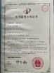 China Kaiping Zhijie Auto Parts Co., Ltd. Certificações